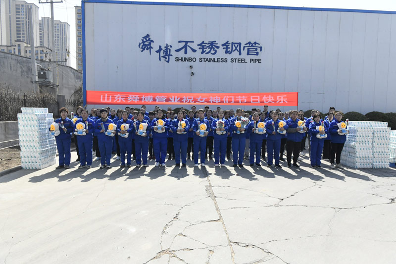 舜博團(tuán)建活動—三八婦女節(jié)來臨之際，全廠職工送來節(jié)日的祝福